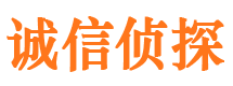 米易市出轨取证